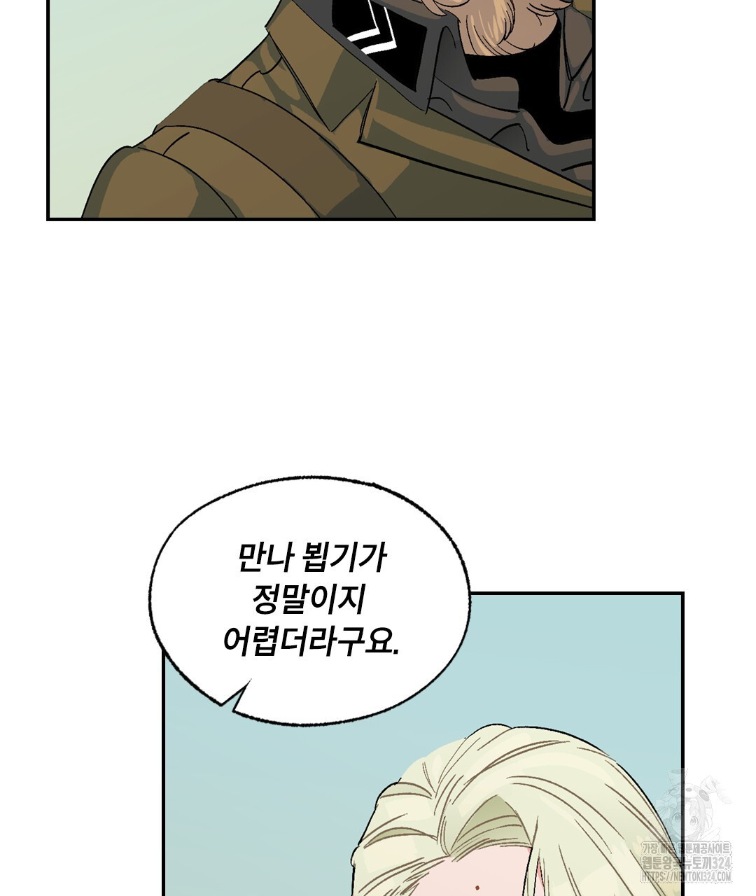 온 어 리시 122화 25