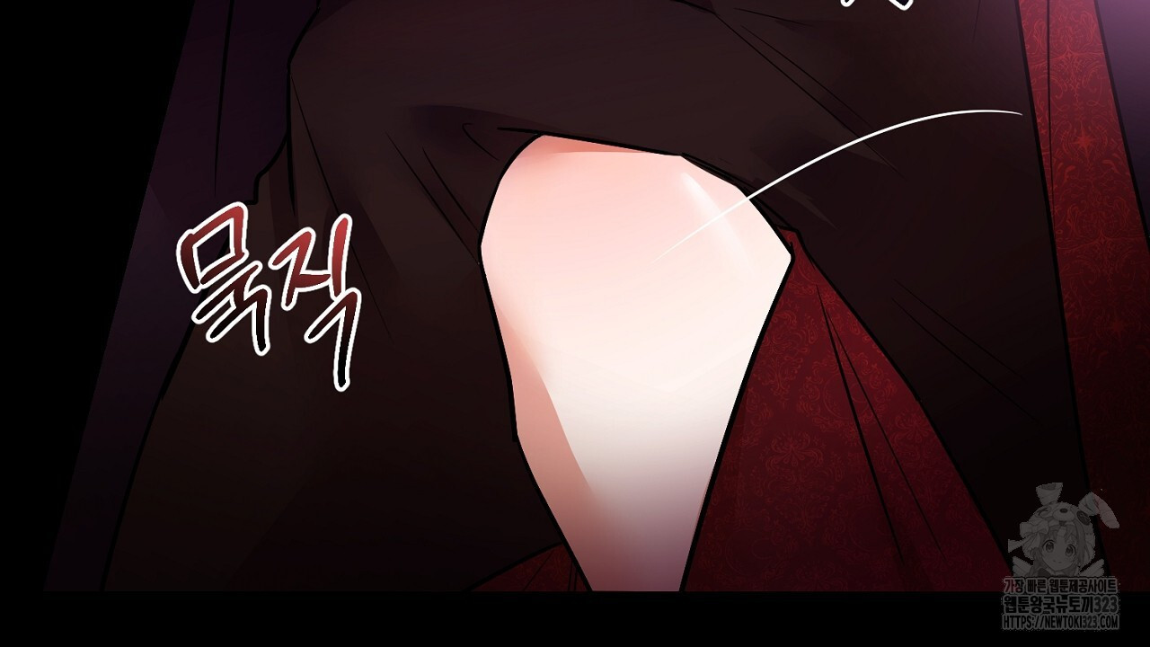 악역 대공비의 위험한 이중생활 프롤로그 46