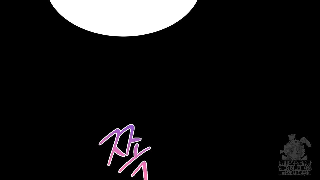악역 대공비의 위험한 이중생활 프롤로그 116