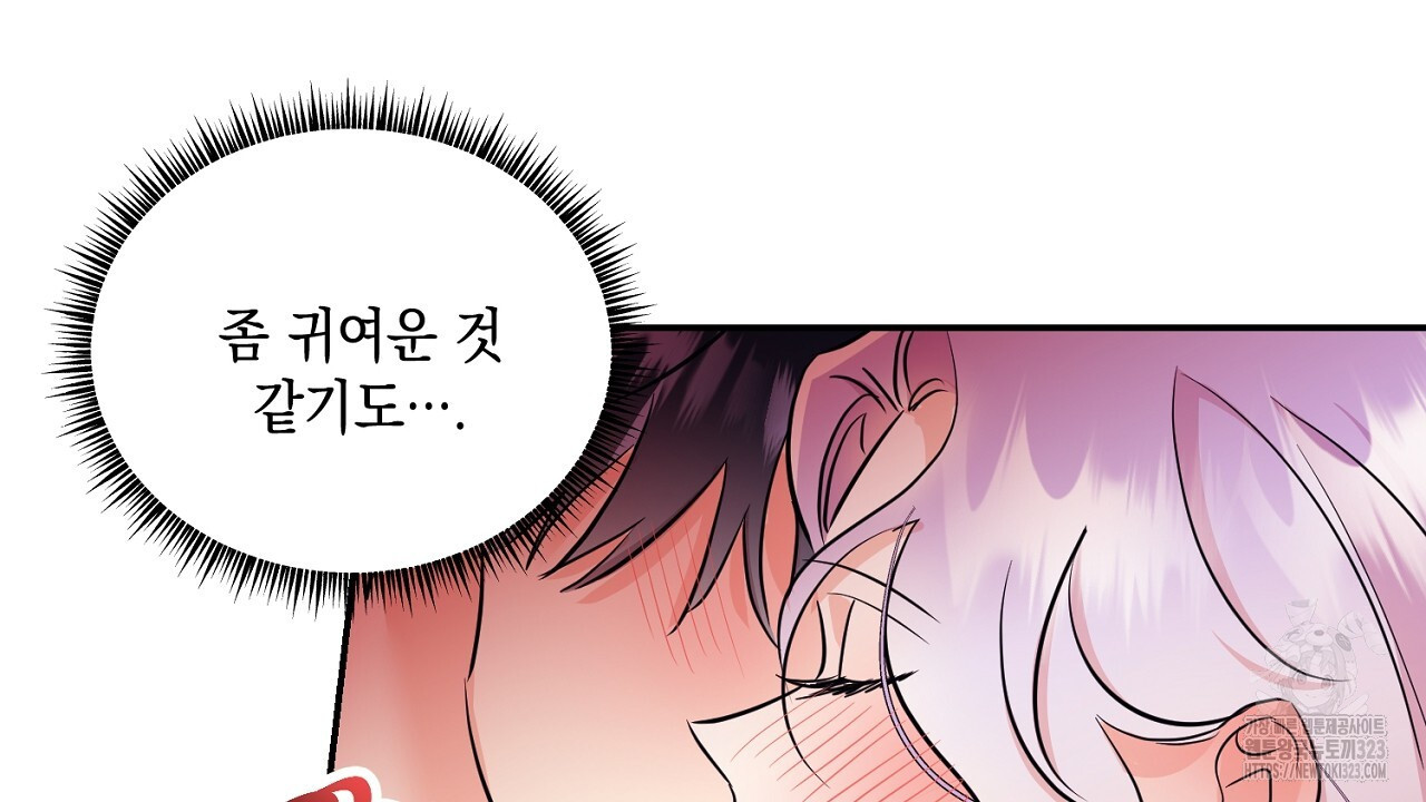 악역 대공비의 위험한 이중생활 11화 18