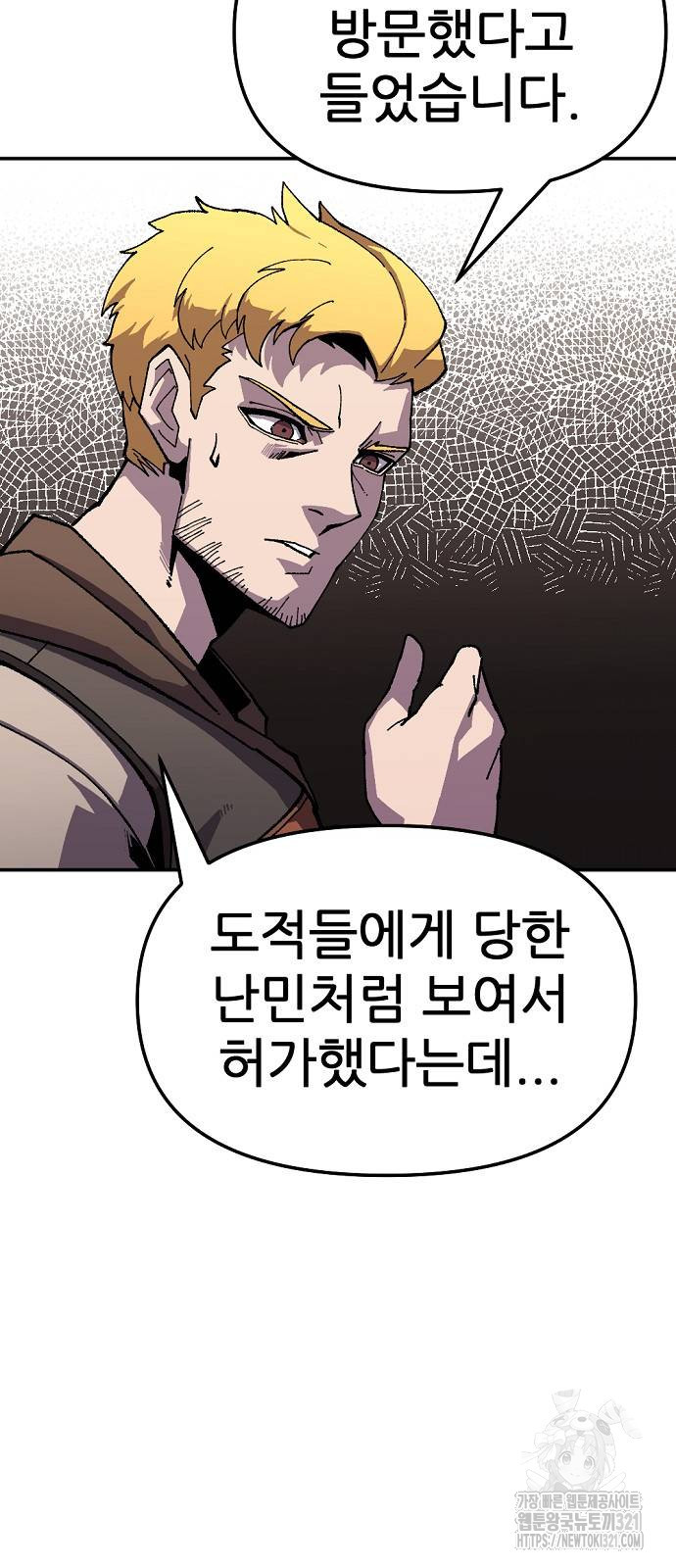 리바이브 18화 10