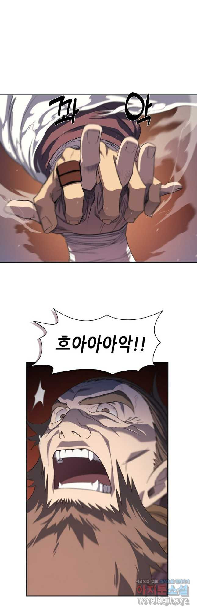 신마경천기 226화 31