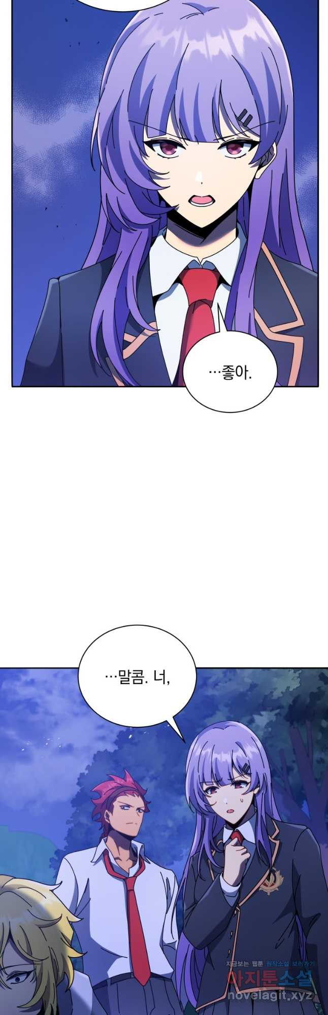 네크로맨서 학교의 소환천재 77화 9
