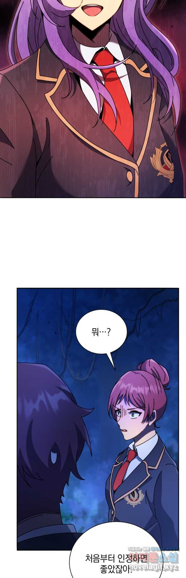 네크로맨서 학교의 소환천재 77화 13