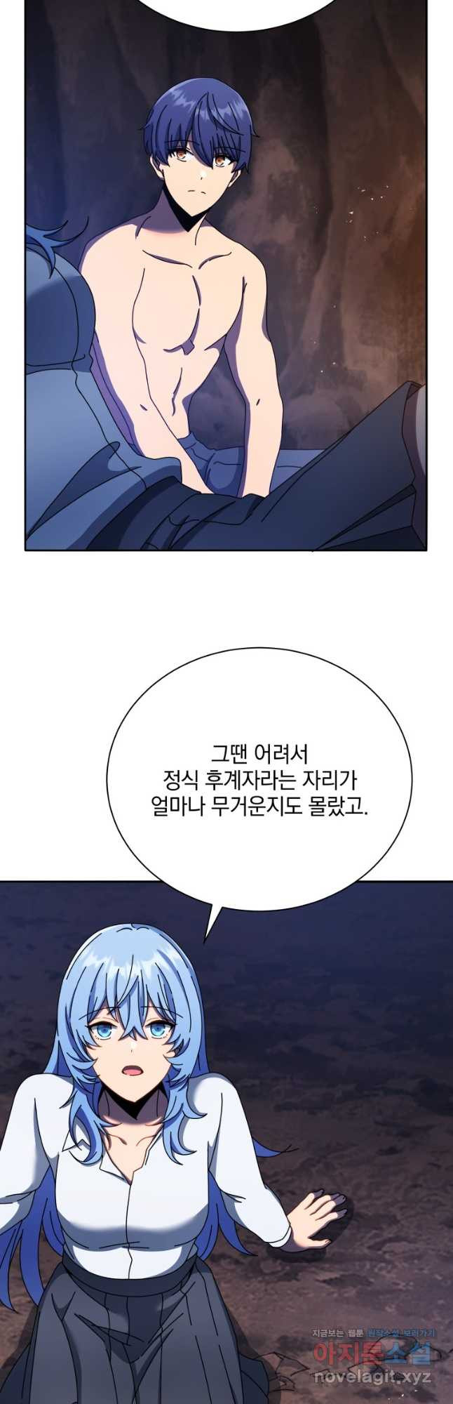 네크로맨서 학교의 소환천재 77화 26