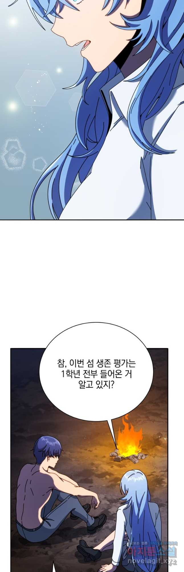 네크로맨서 학교의 소환천재 77화 42