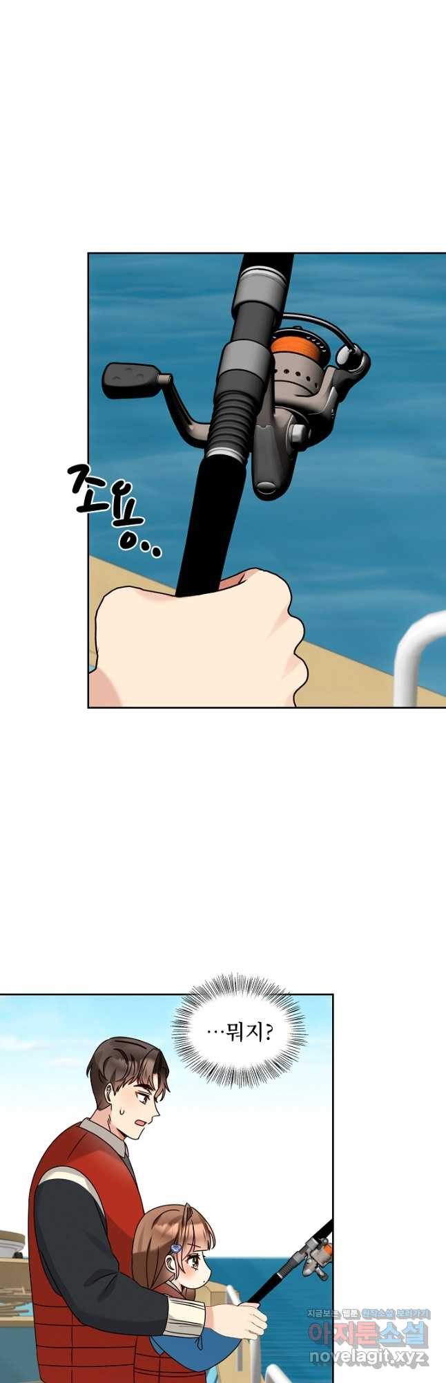 딸 바보가 되었습니다 145화 7