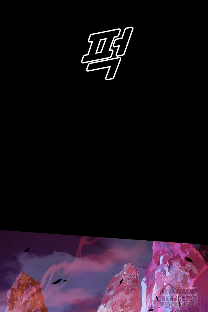 전생무쌍기 75화 8
