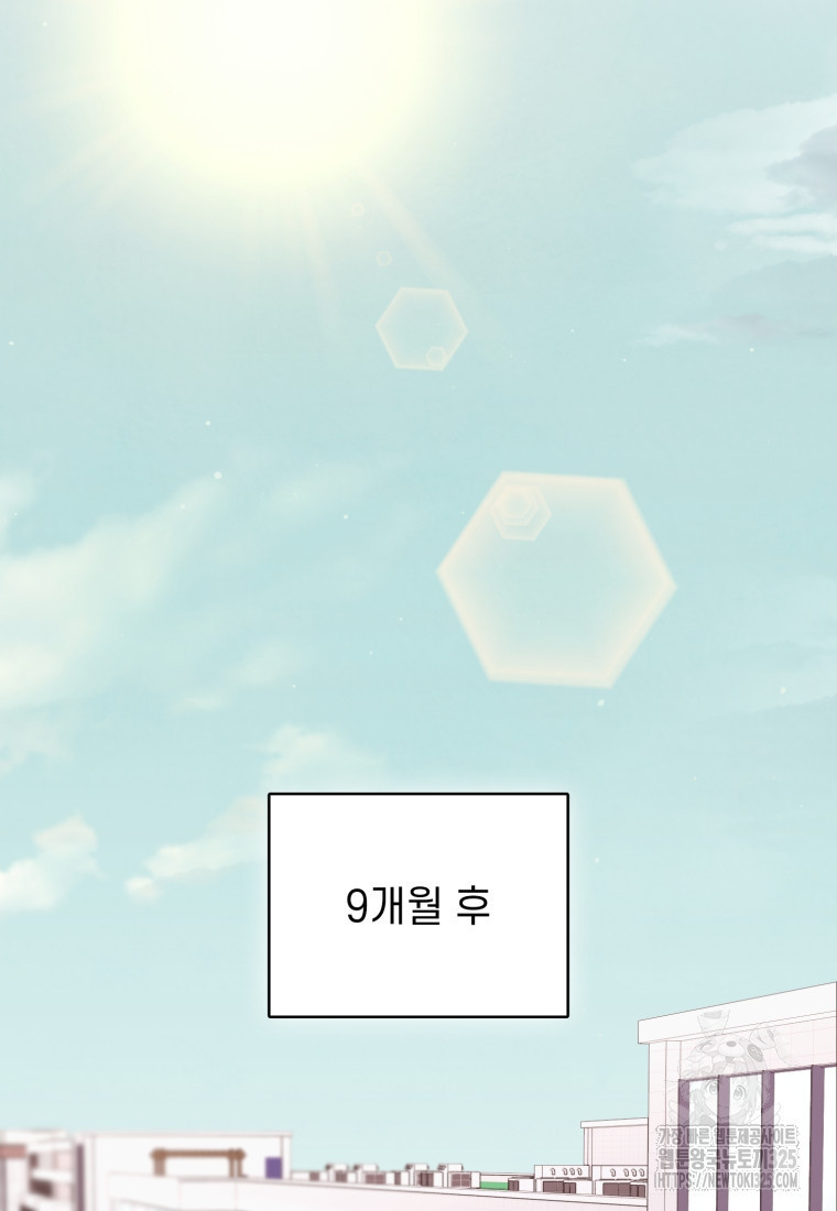 장르가 순정 35화 2