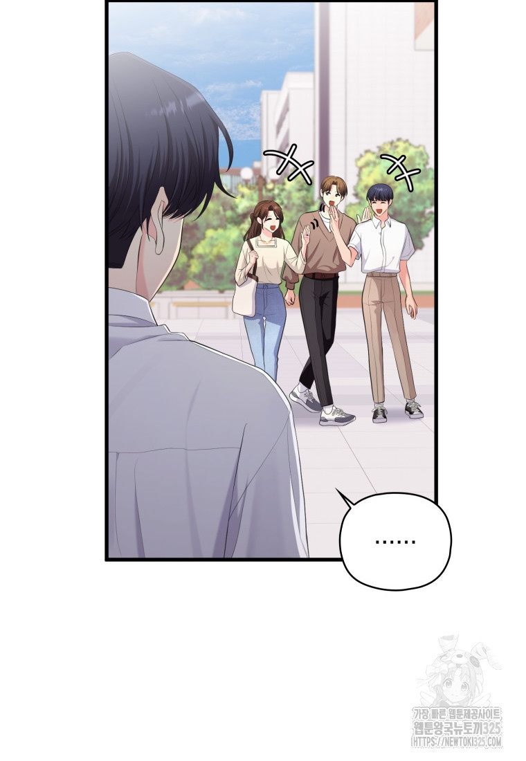 장르가 순정 35화 24