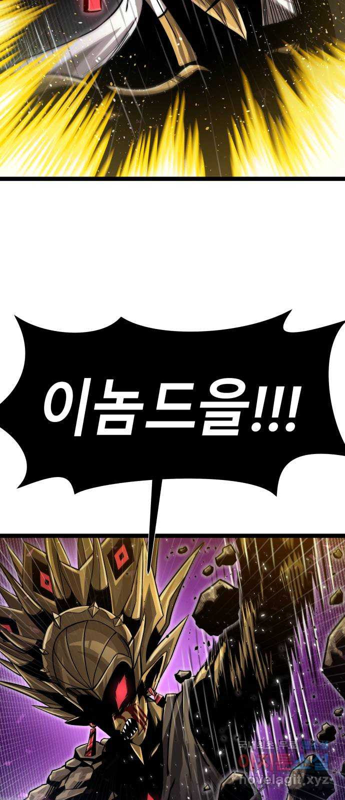 갓트 70화 교차대륙 [5] 4