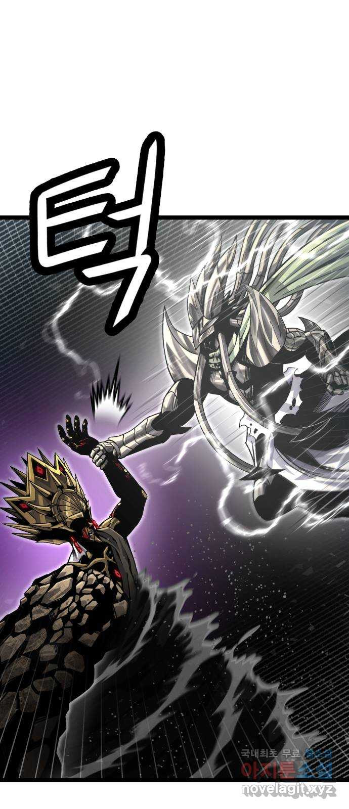 갓트 70화 교차대륙 [5] 6