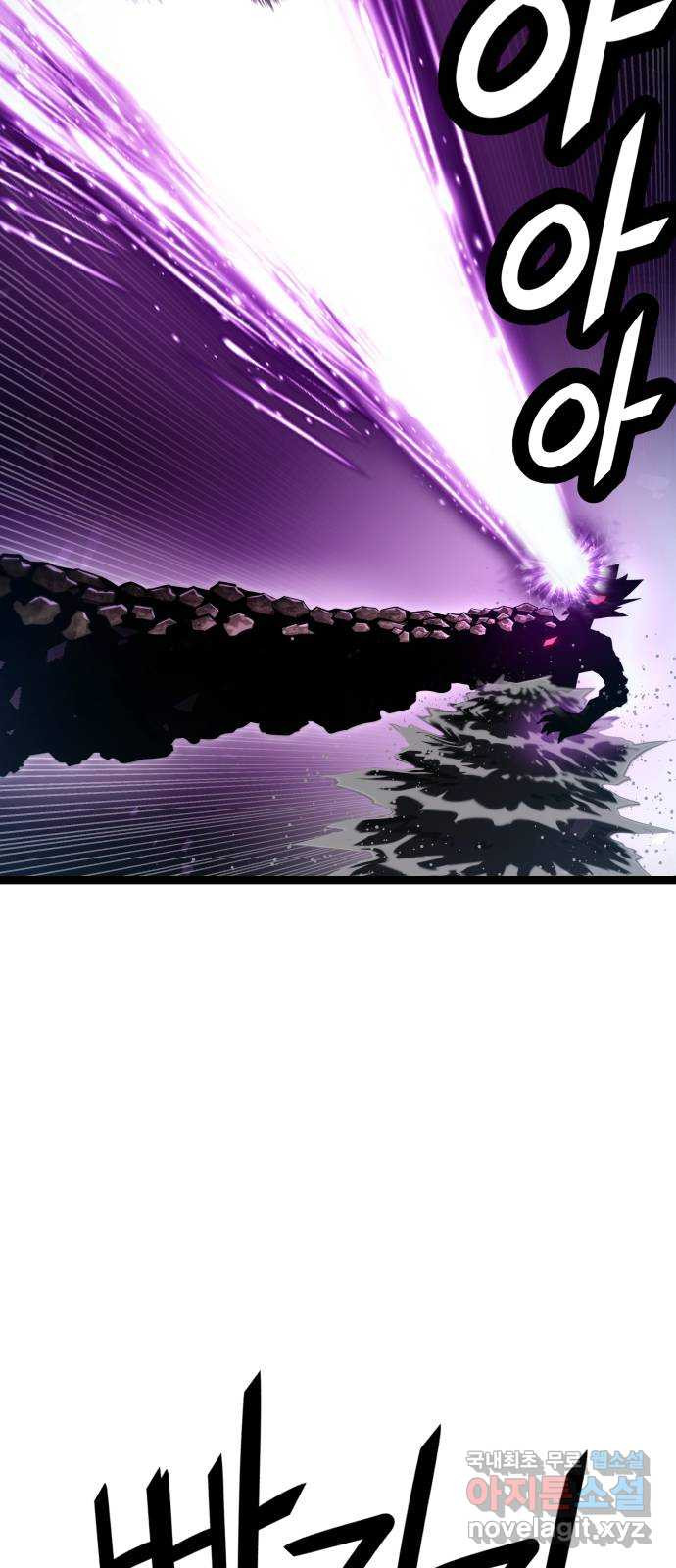 갓트 70화 교차대륙 [5] 17