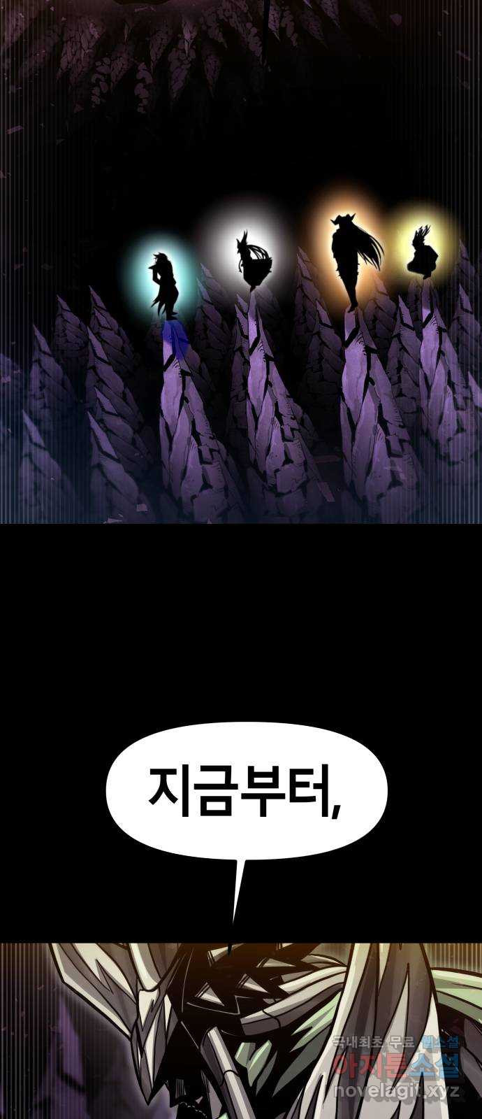 갓트 70화 교차대륙 [5] 21