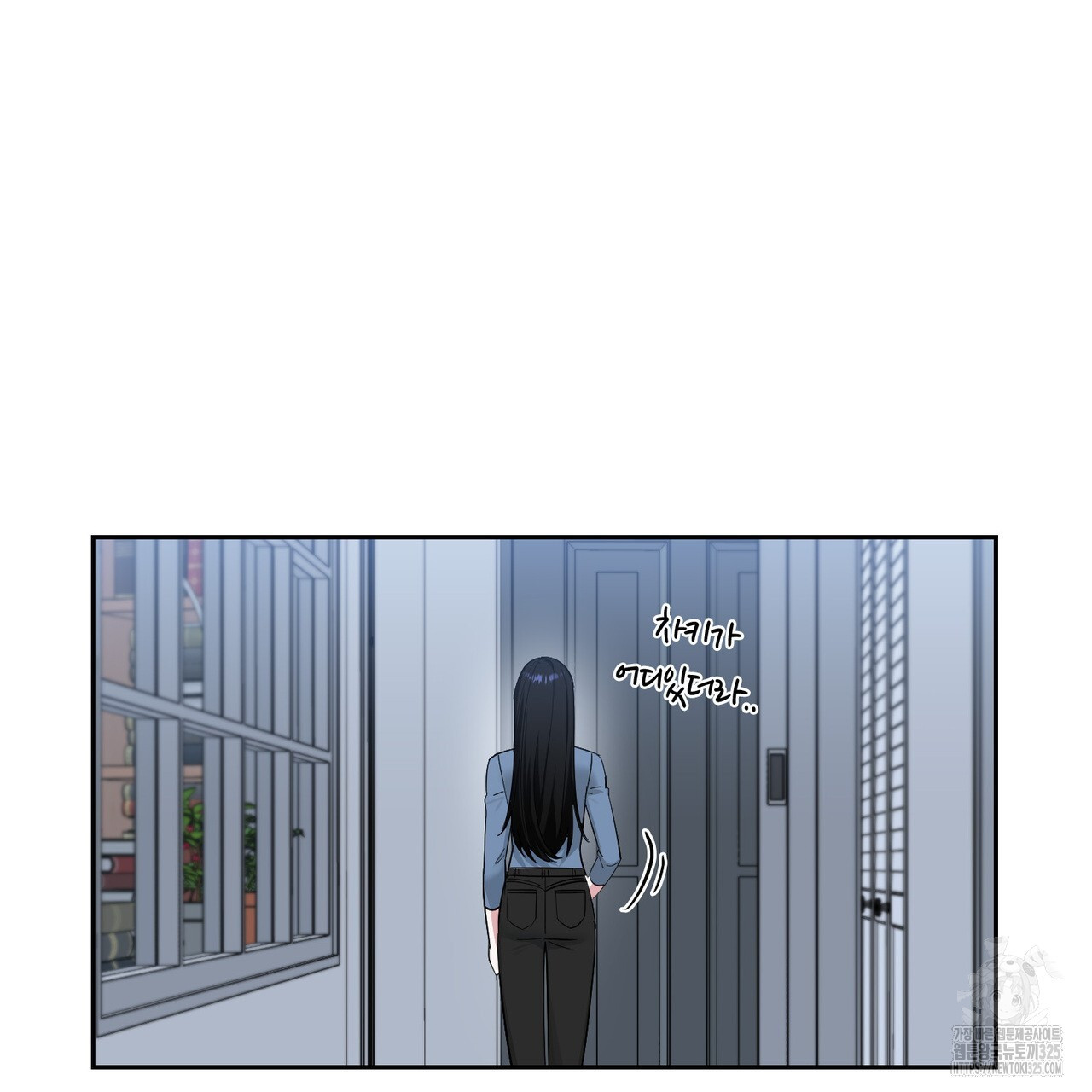 플라이 미 투 더 문 48화 20