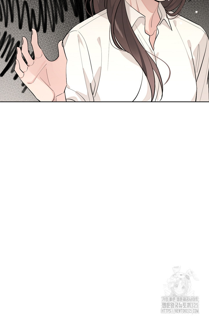너, 내 사람이 되어 줘! 52화 5