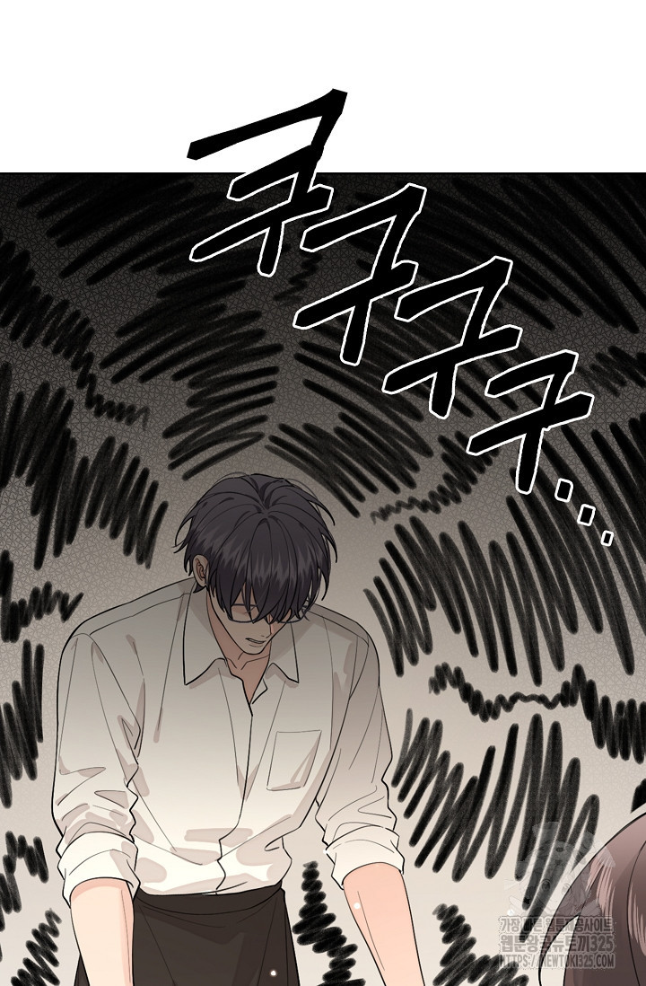 너, 내 사람이 되어 줘! 52화 6
