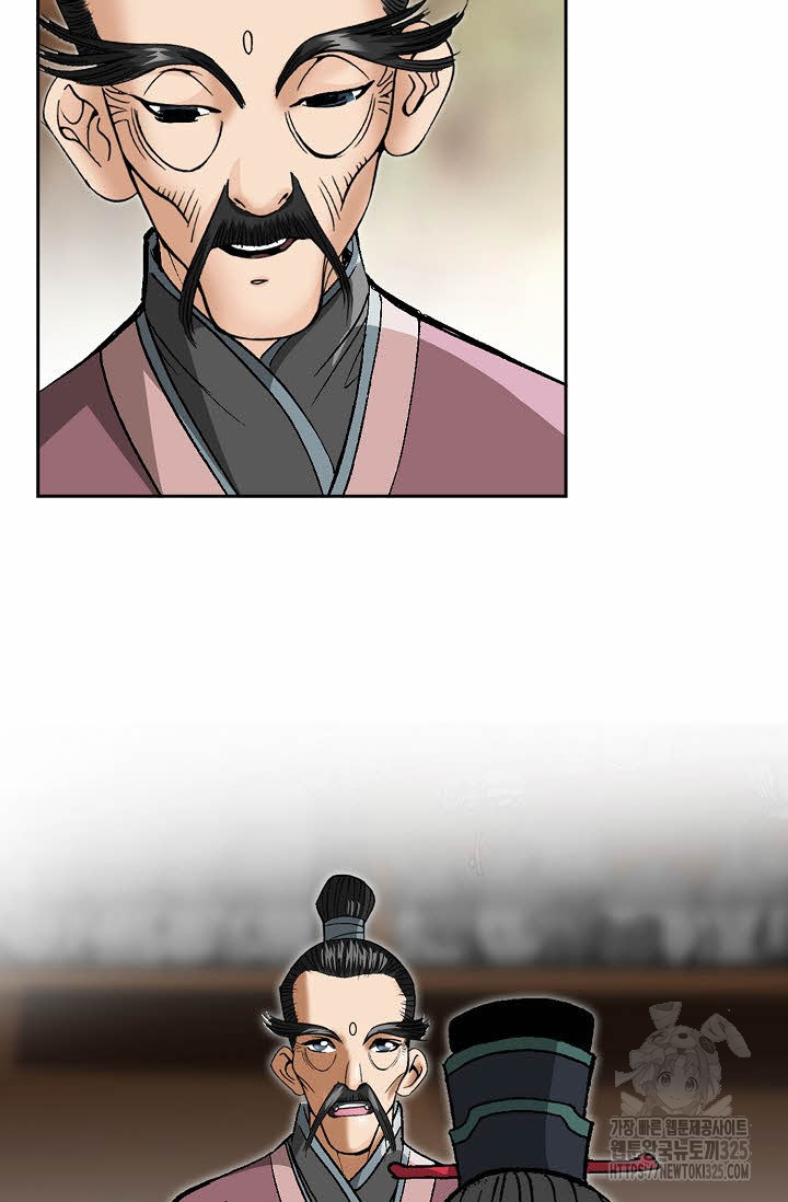 쌍호전 101화 3