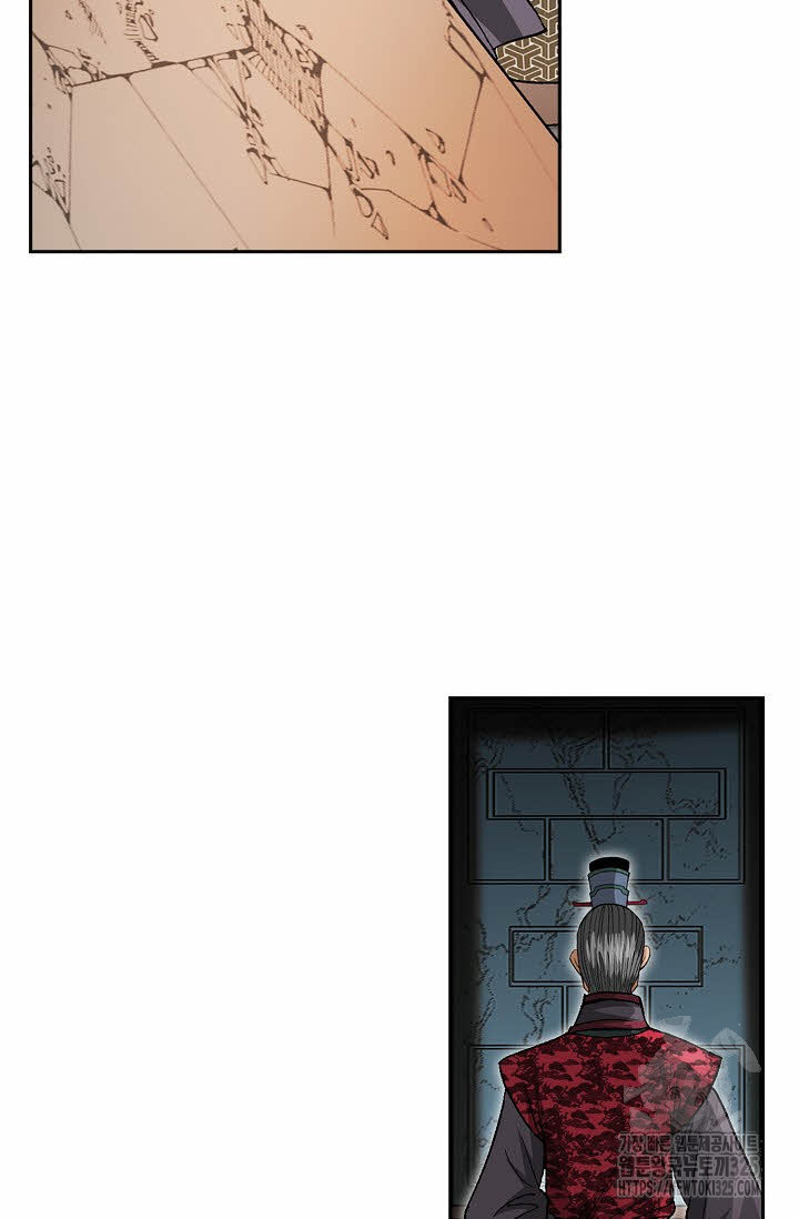 쌍호전 101화 8