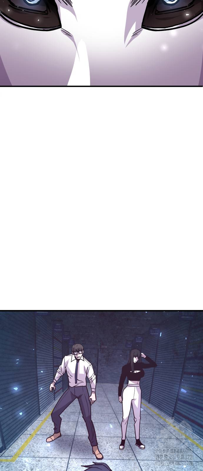 돈내놔 36화 5