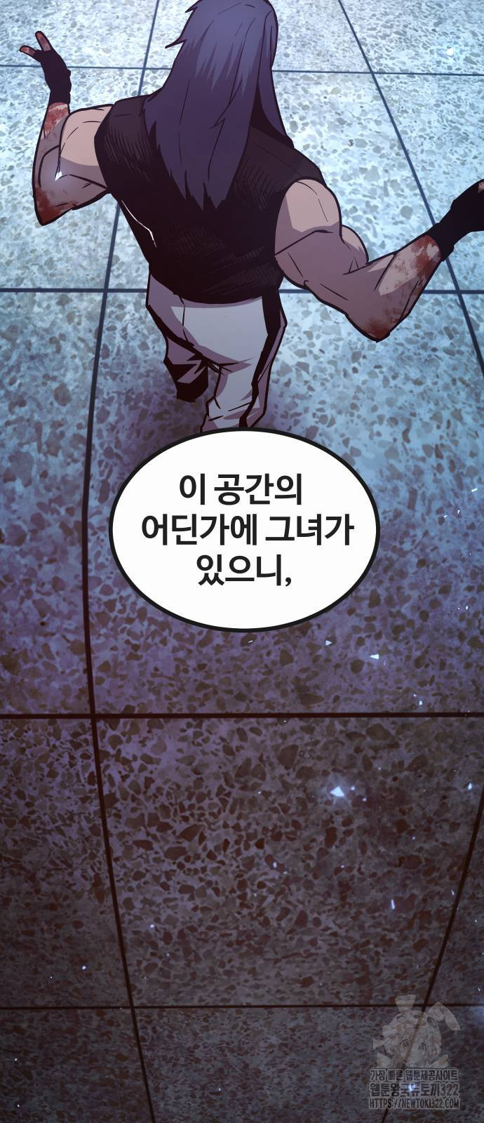 돈내놔 36화 6