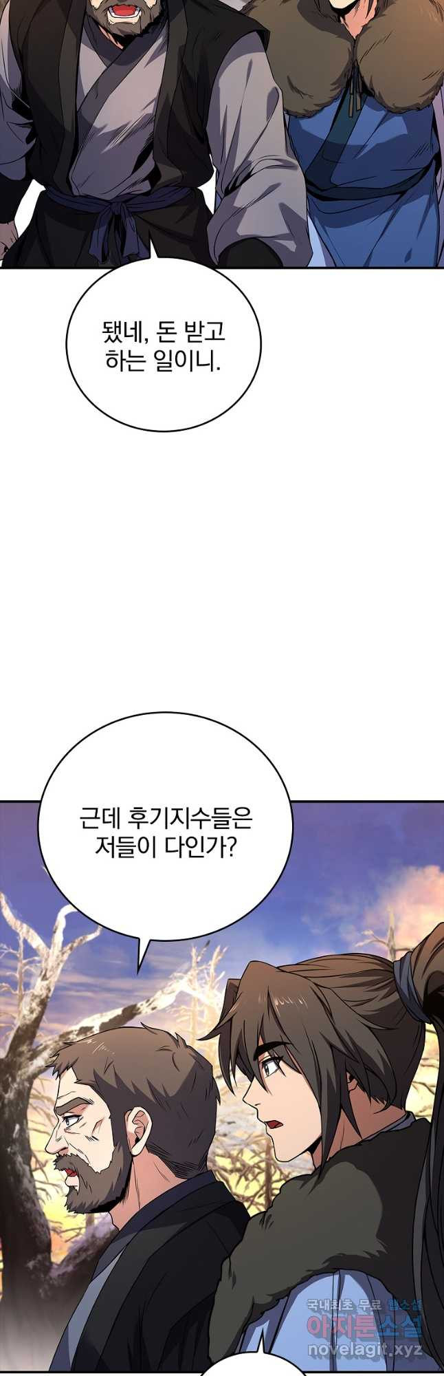 환생표사 57화 9
