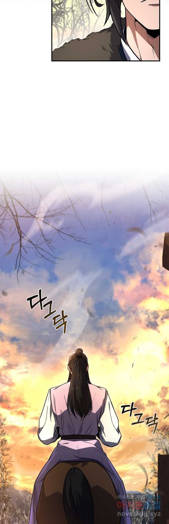 환생표사 57화 16