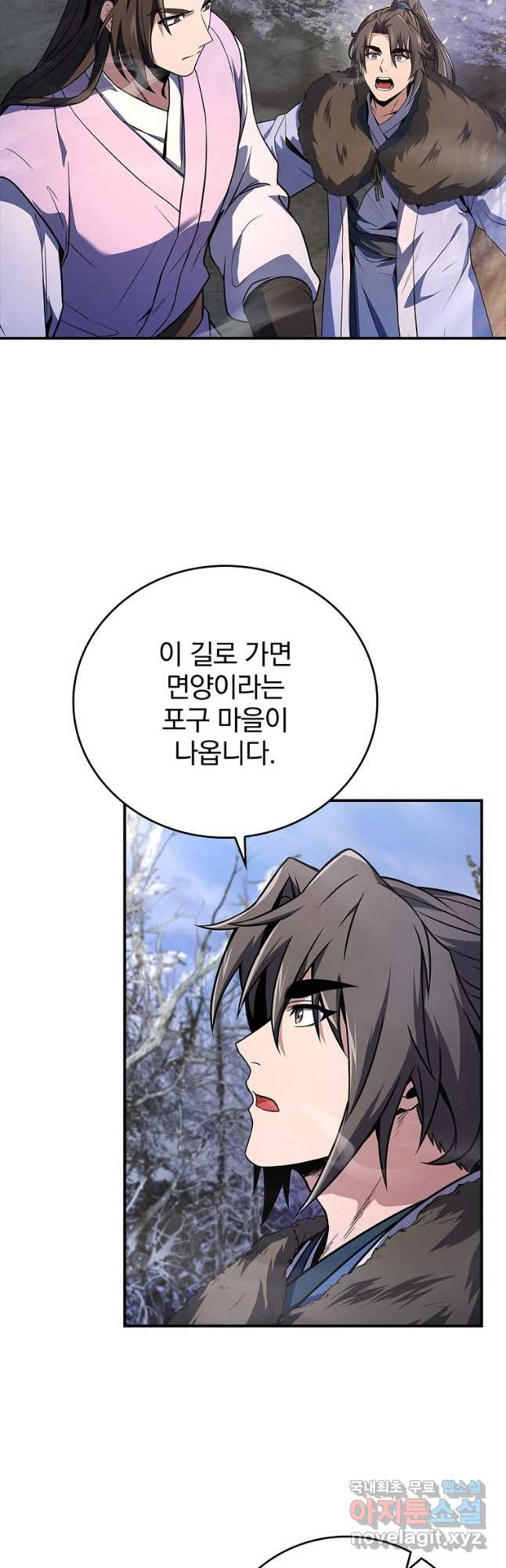 환생표사 57화 35