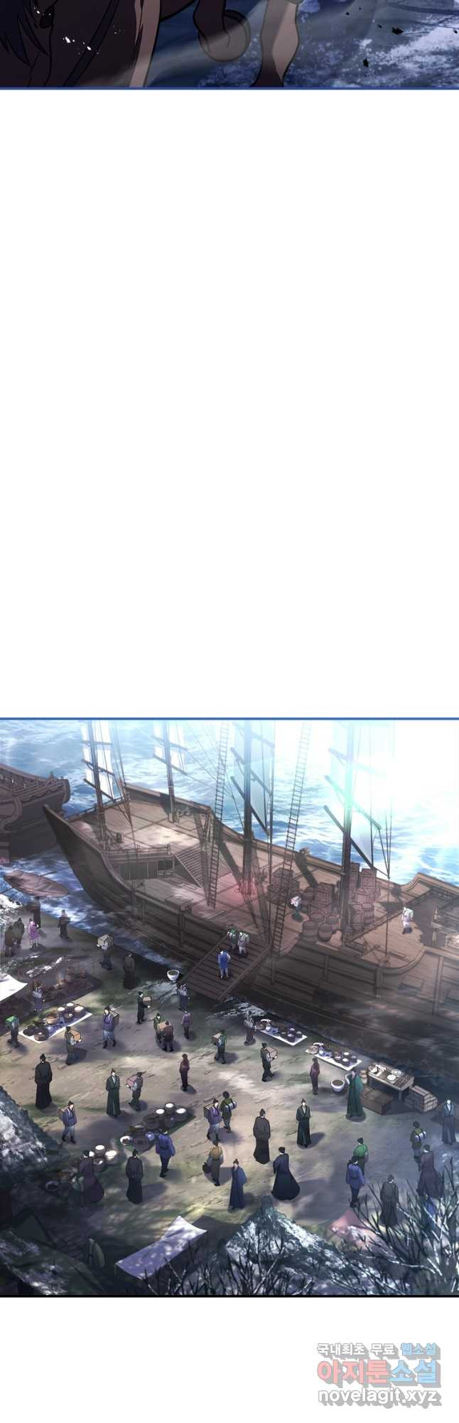 환생표사 57화 44