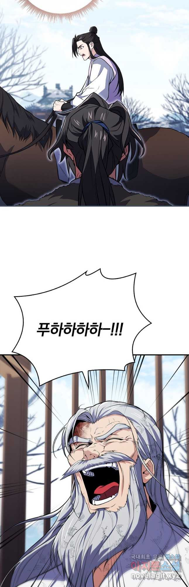 환생표사 57화 55