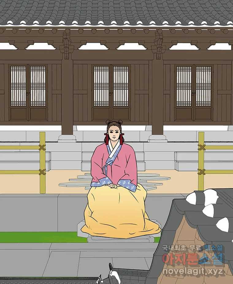 바리공주 284화. 세 가지 이야기 一 1