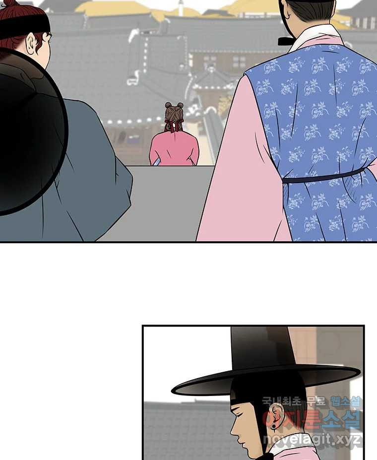 바리공주 284화. 세 가지 이야기 一 6