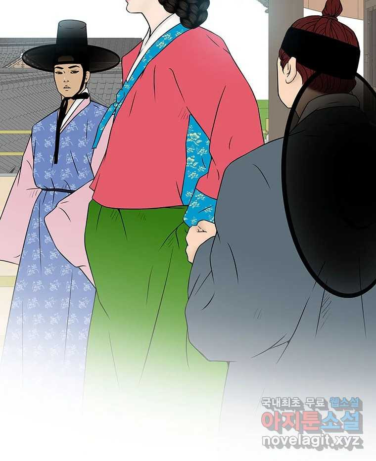 바리공주 284화. 세 가지 이야기 一 8