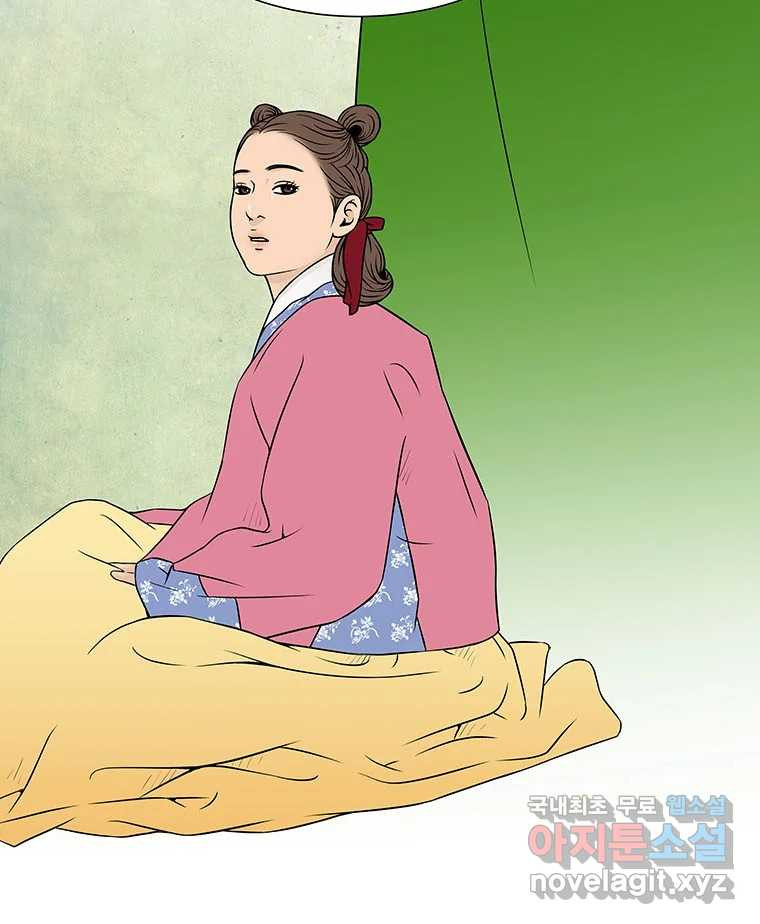 바리공주 284화. 세 가지 이야기 一 11