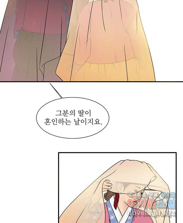 바리공주 284화. 세 가지 이야기 一 14