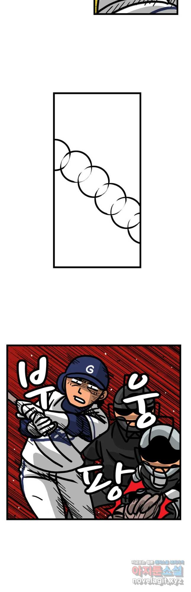 프로야구생존기 434화 16