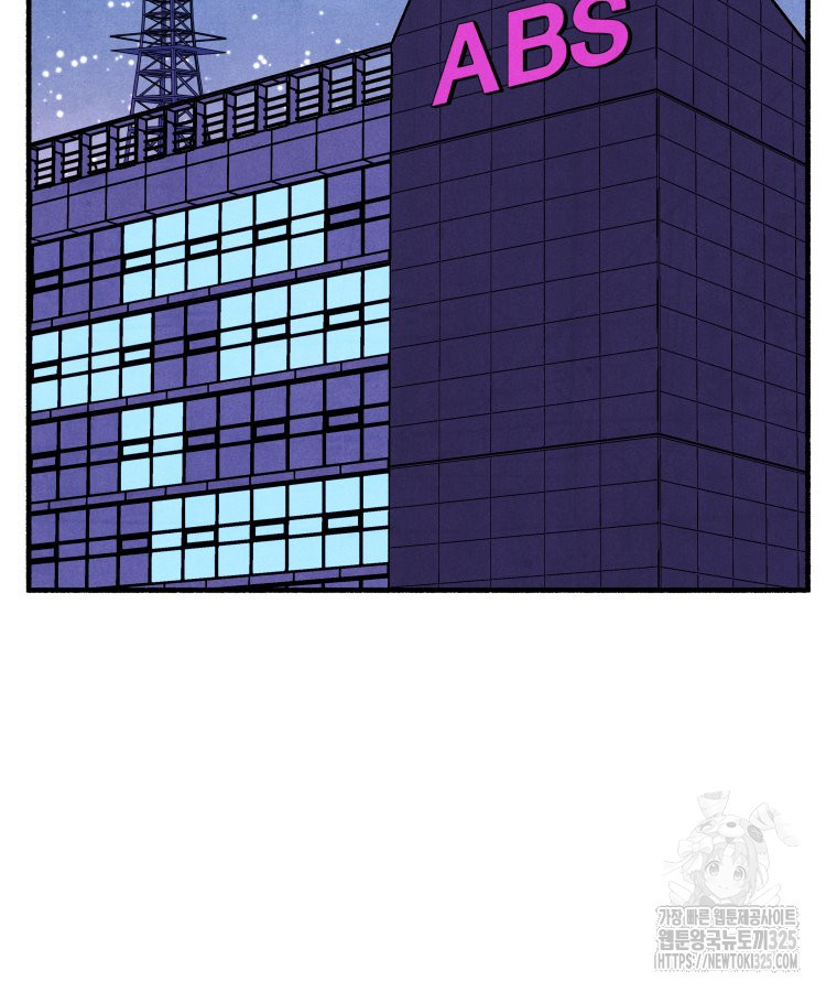불공정 게임 30화 2