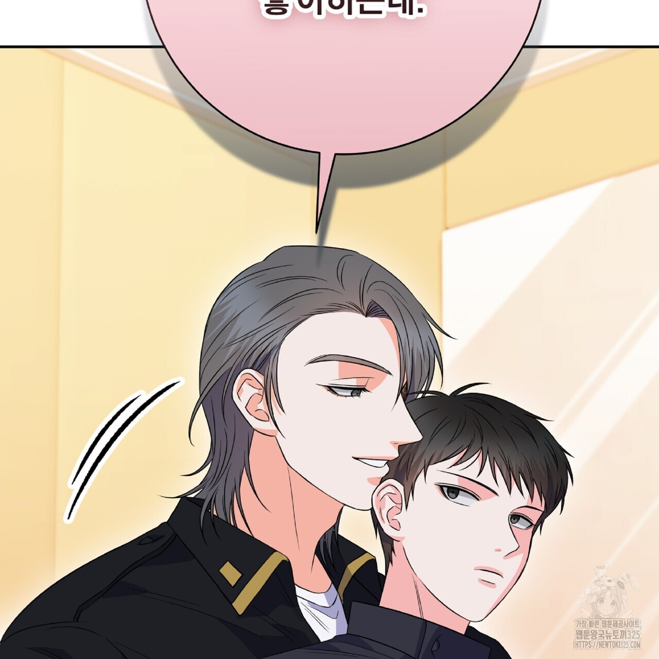혐오 만세 18화 10