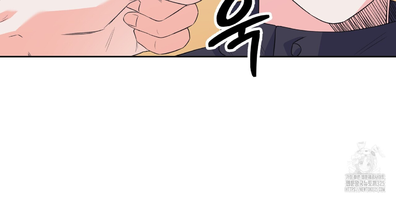 혐오 만세 18화 45