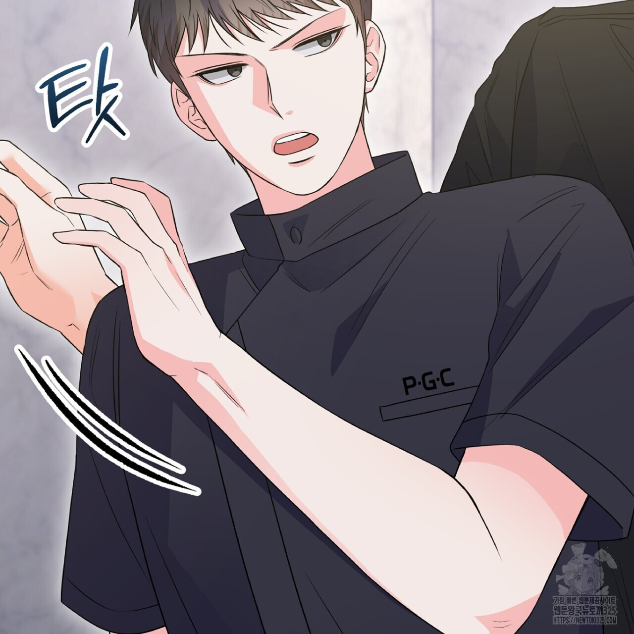혐오 만세 18화 85