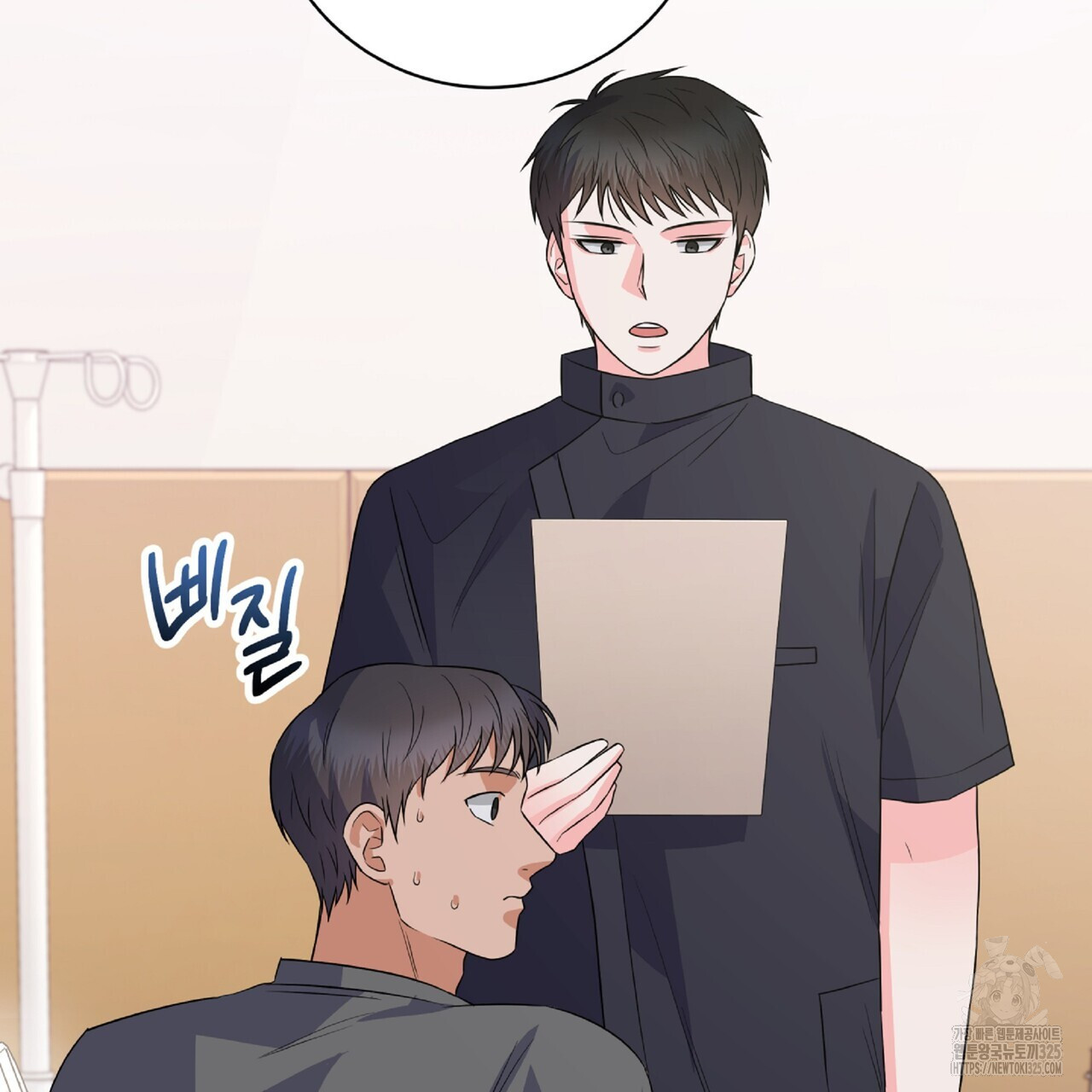 혐오 만세 18화 97