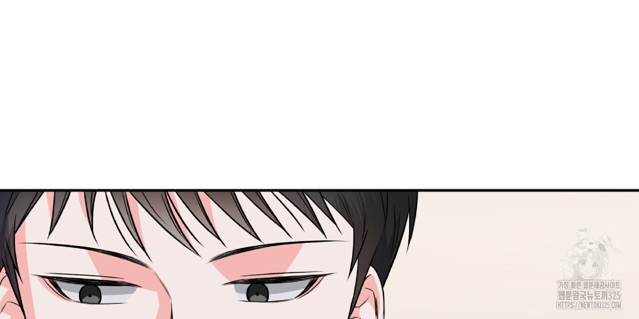 혐오 만세 18화 99