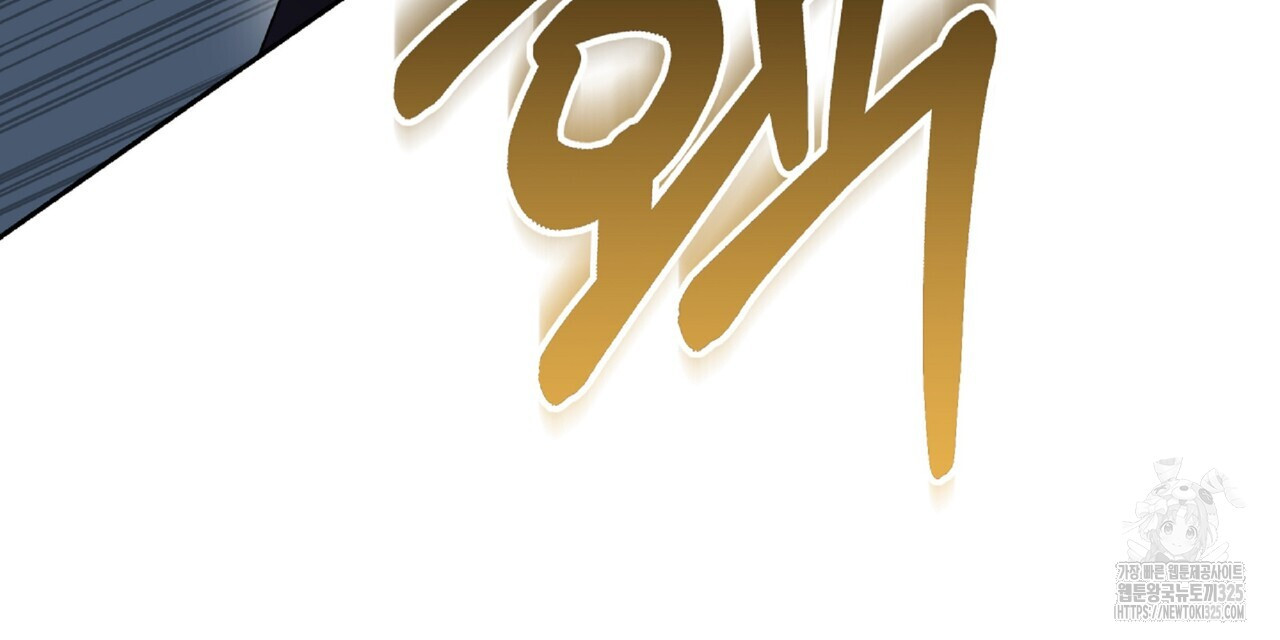 혐오 만세 18화 177
