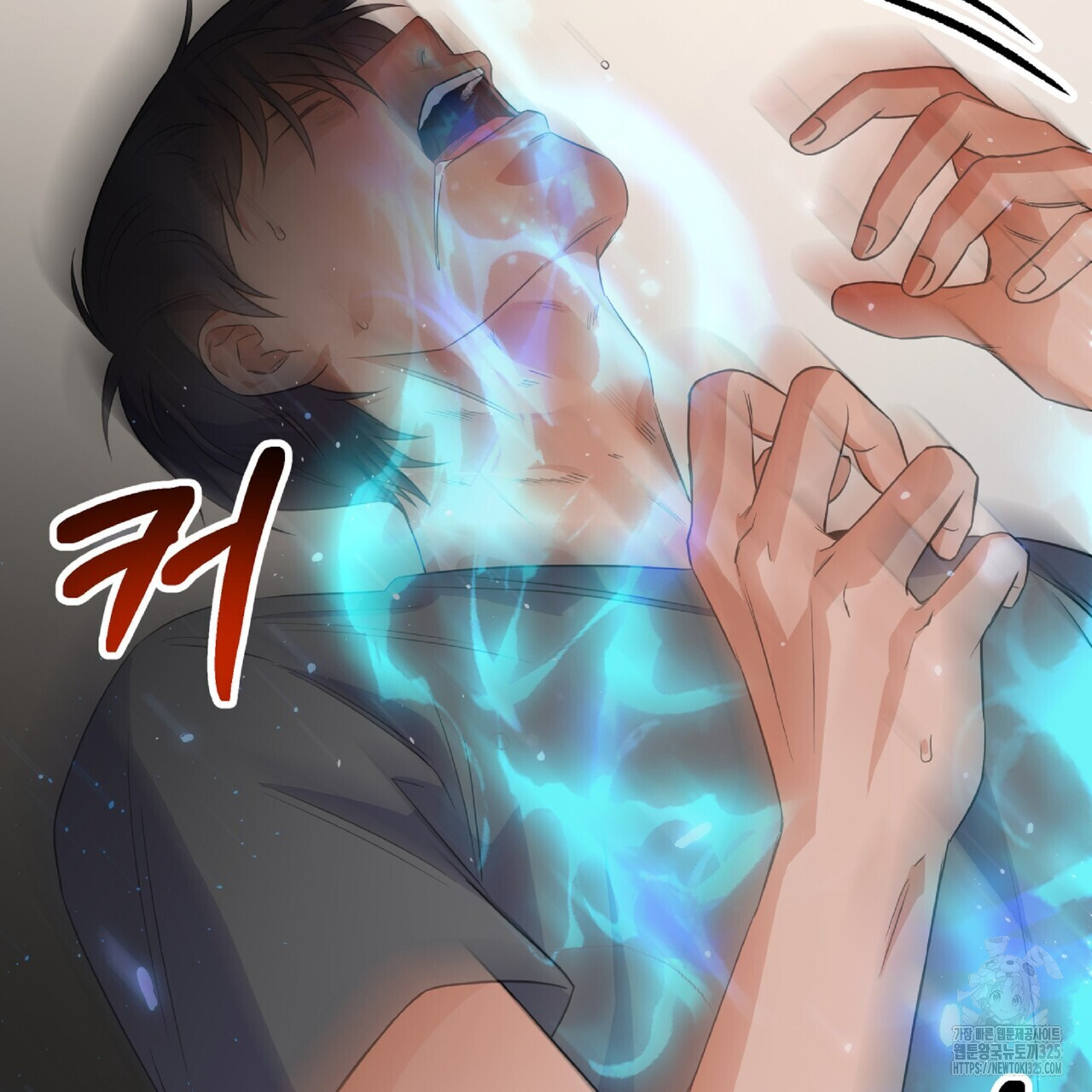 혐오 만세 18화 184