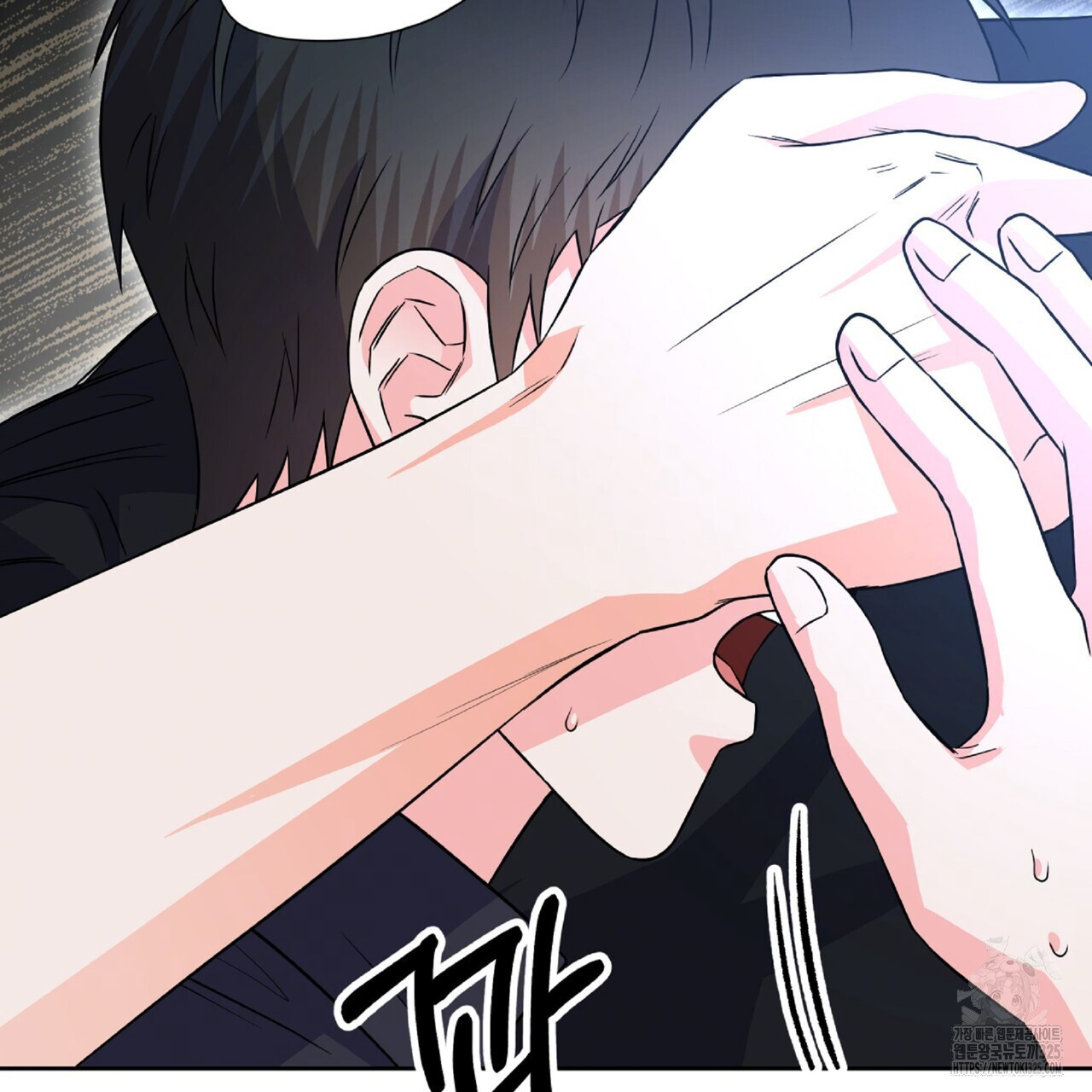 혐오 만세 18화 200