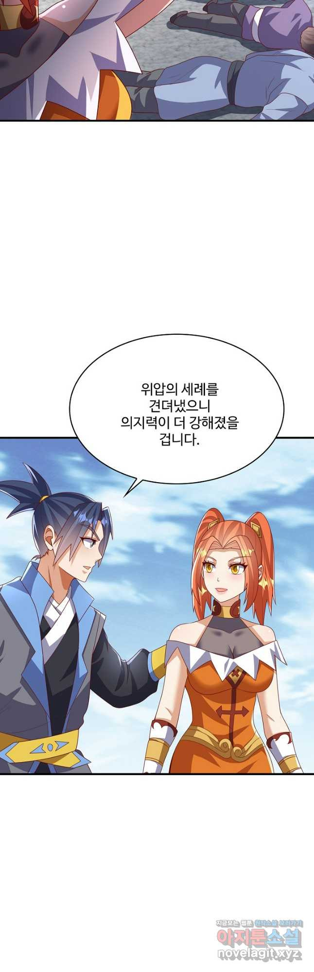 무역: 운명을 거스르다 271화 4