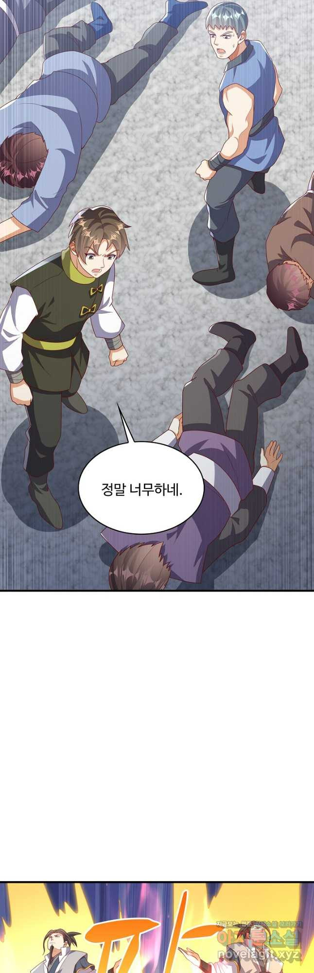 무역: 운명을 거스르다 271화 6