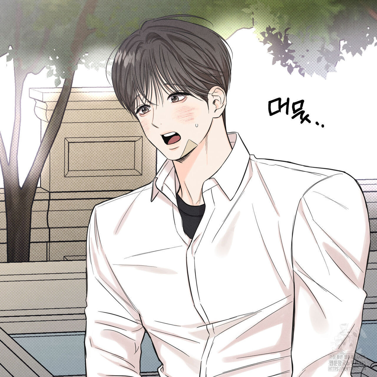 일간알바 9화 5