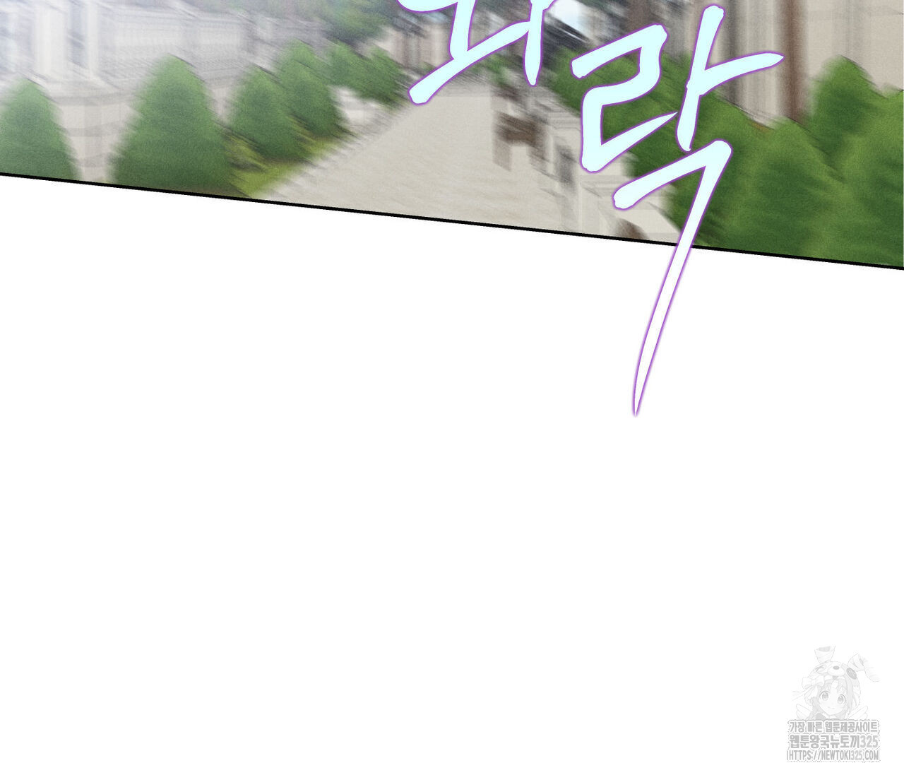 일간알바 9화 8