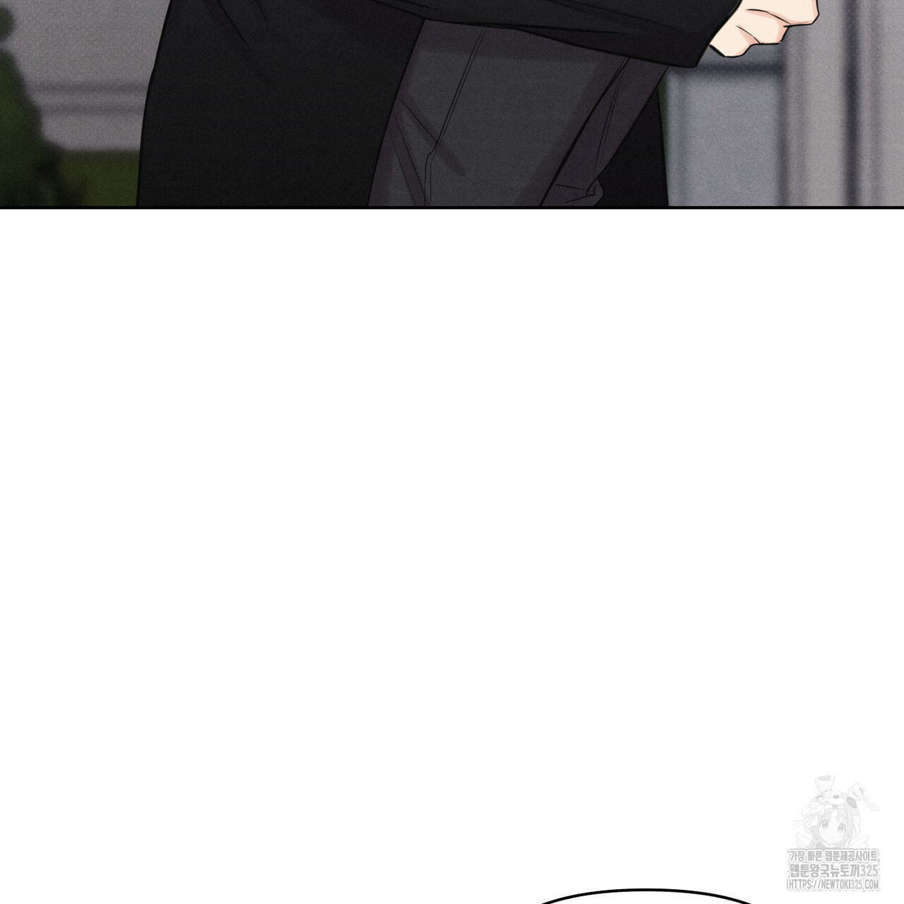 일간알바 9화 13